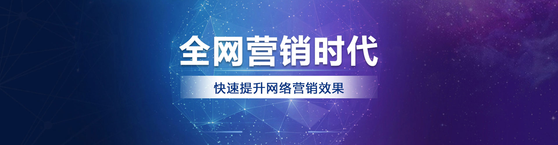 鹤山百度竞价开户