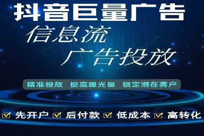信息流广告创意策划与执行案例