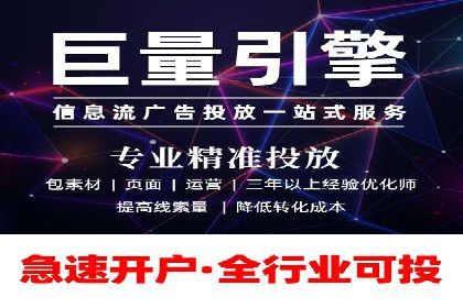 SEM竞价推广实战：关键词优化策略分享